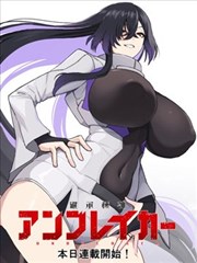 斗罗大陆1漫画唐三武魂觉醒形象