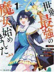 斗罗大陆1漫画宁荣荣九宝琉璃塔形象