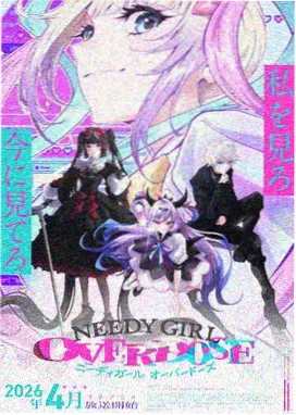 斗罗大陆1漫画小舞柔骨兔身份形象